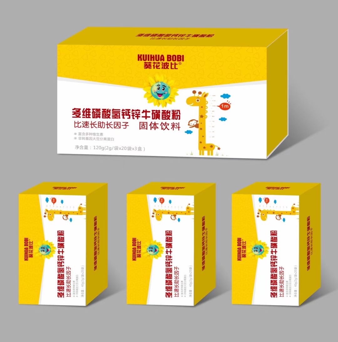 多維磷酸氫鈣鋅牛磺酸粉比速長助長因子固體飲料.jpg