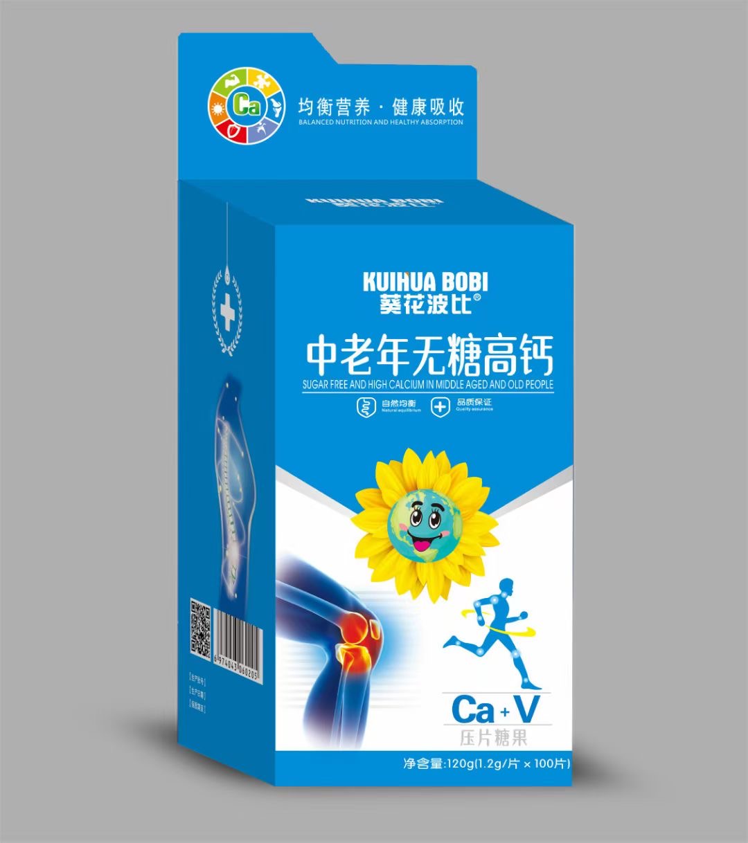 中老年無糖高鈣壓片糖果.jpg
