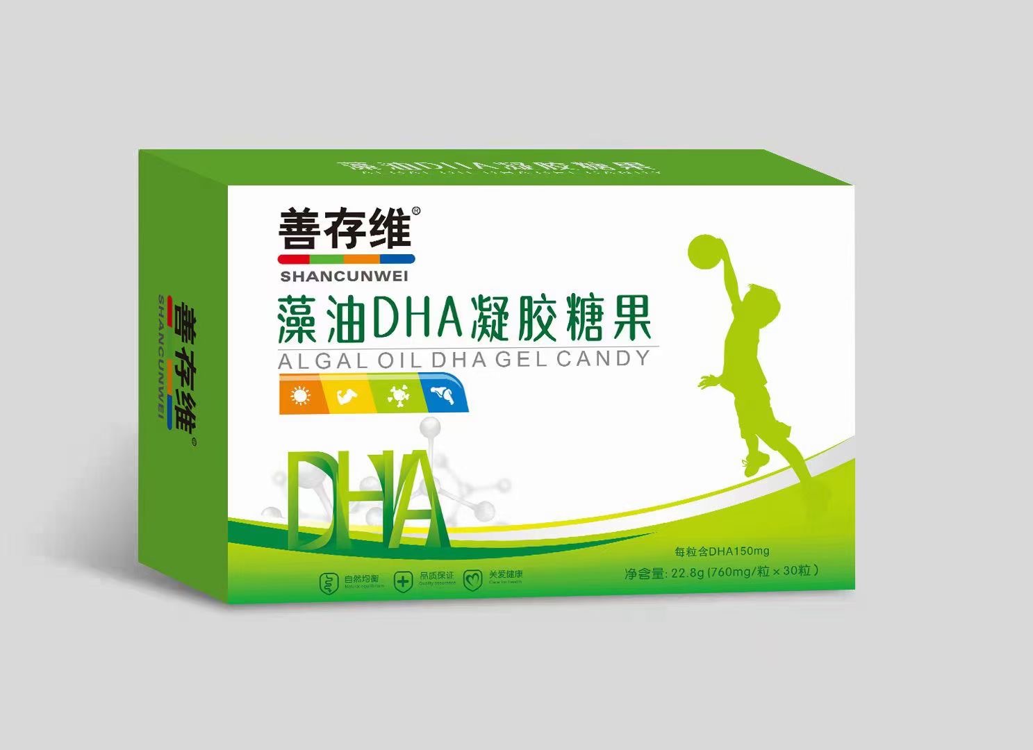 藻油DHA凝膠糖果.jpg