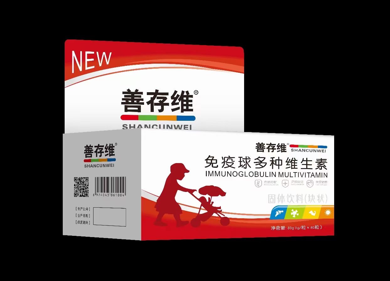免疫球多種維生素固體飲料（塊狀）.jpg