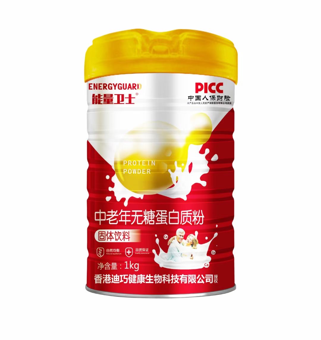 中老年無糖蛋白質粉.jpg