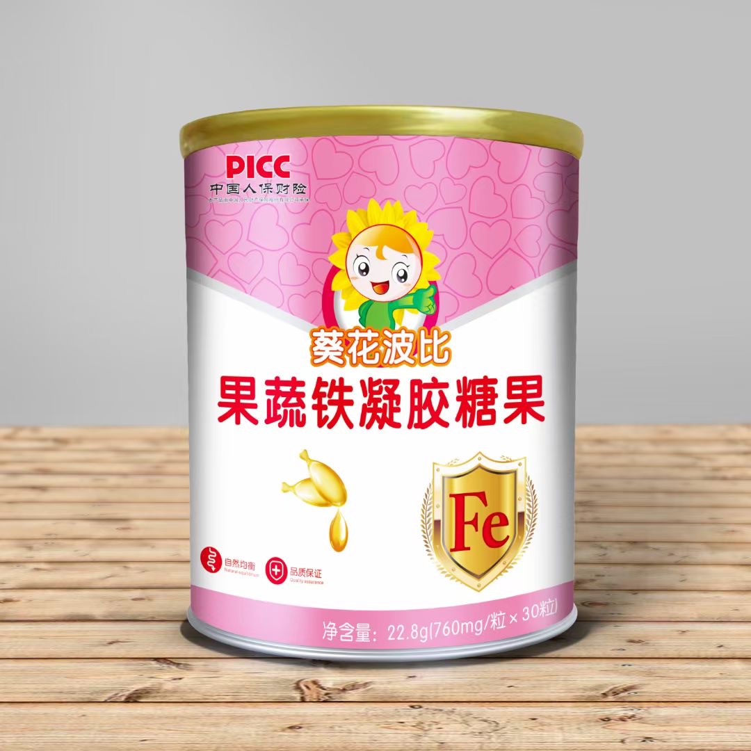 果蔬鐵凝膠糖果.jpg