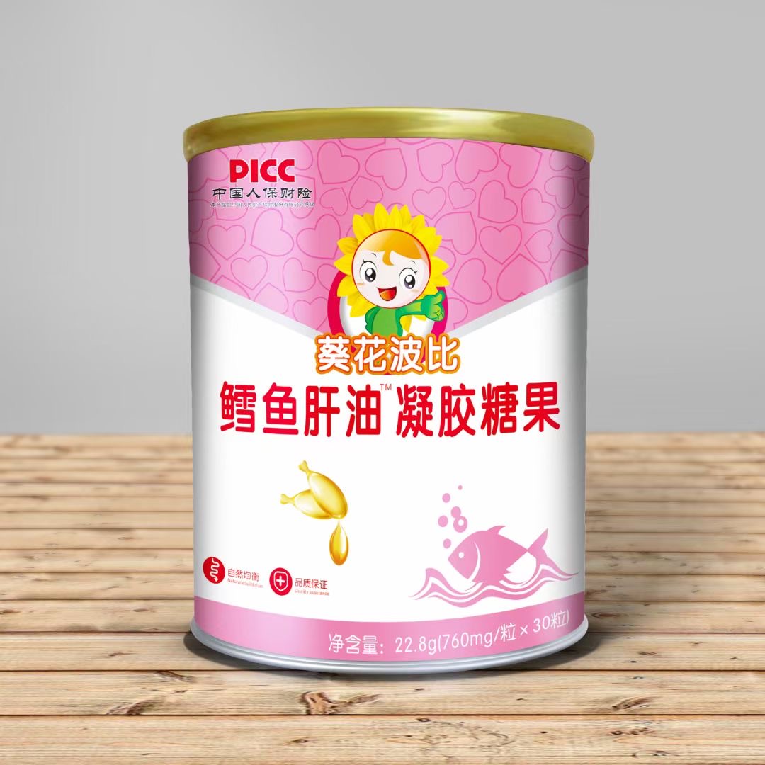 鱈魚肝油凝膠糖果.jpg