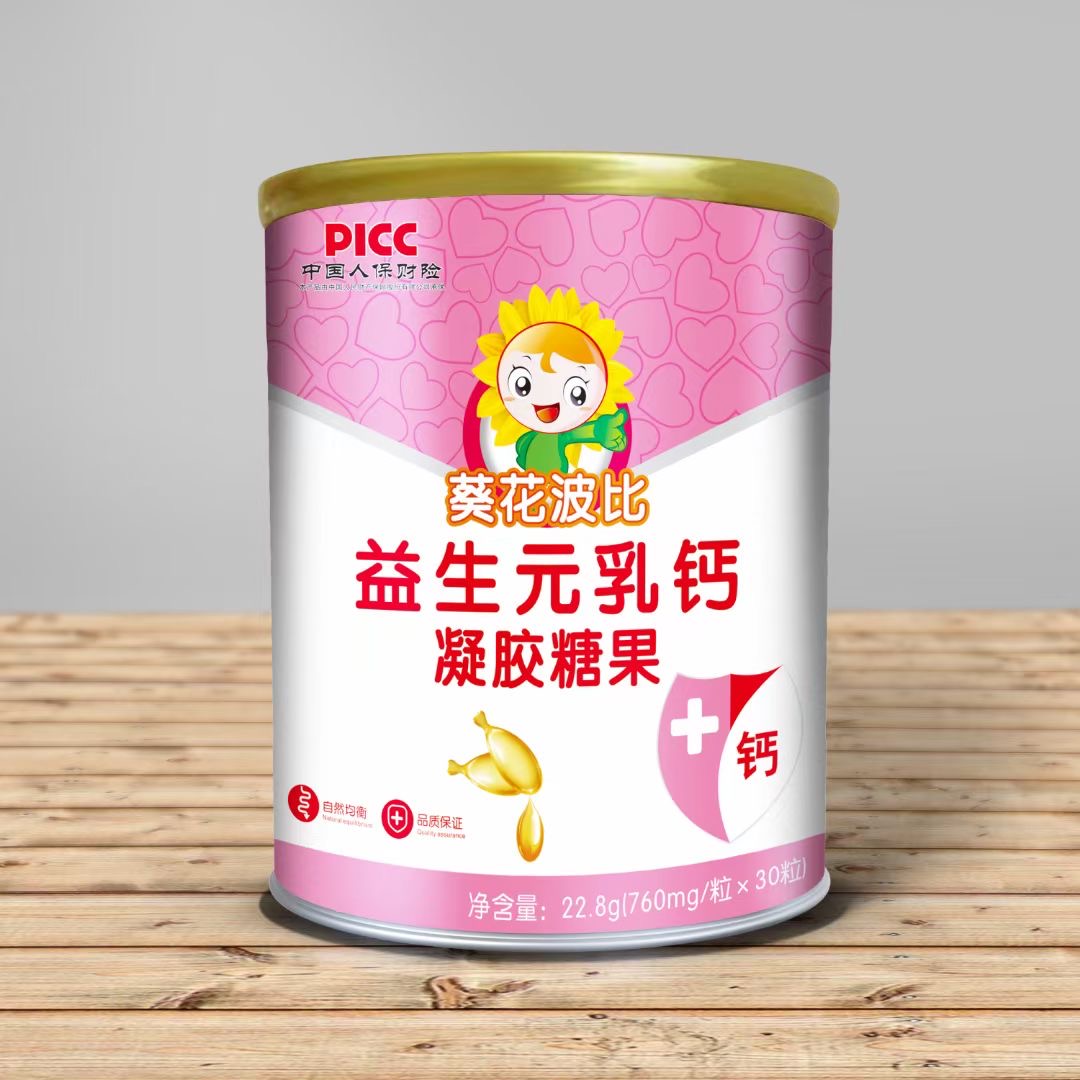 益生元乳鈣凝膠糖果.jpg
