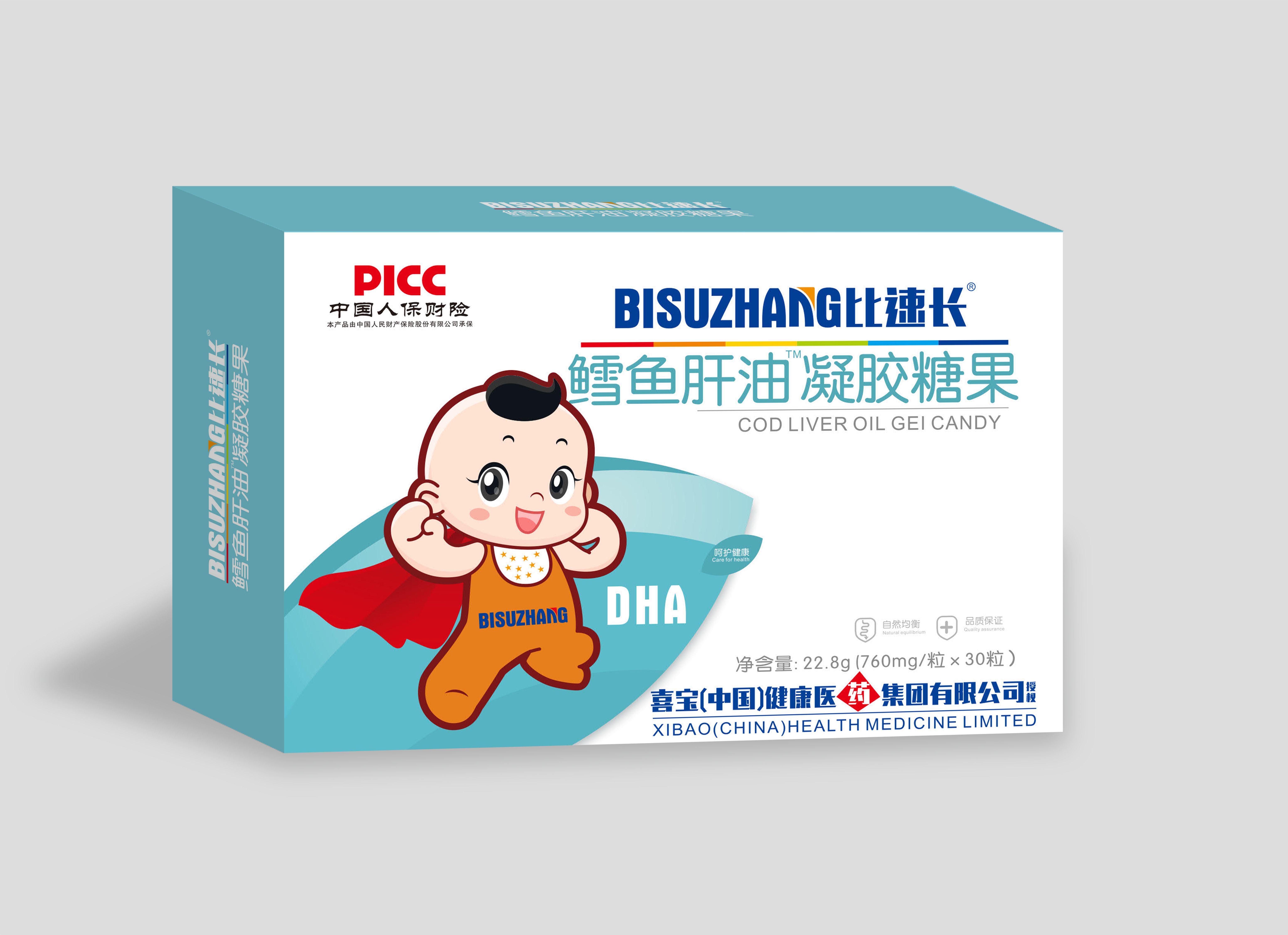 鱈魚肝油凝膠糖果.jpg