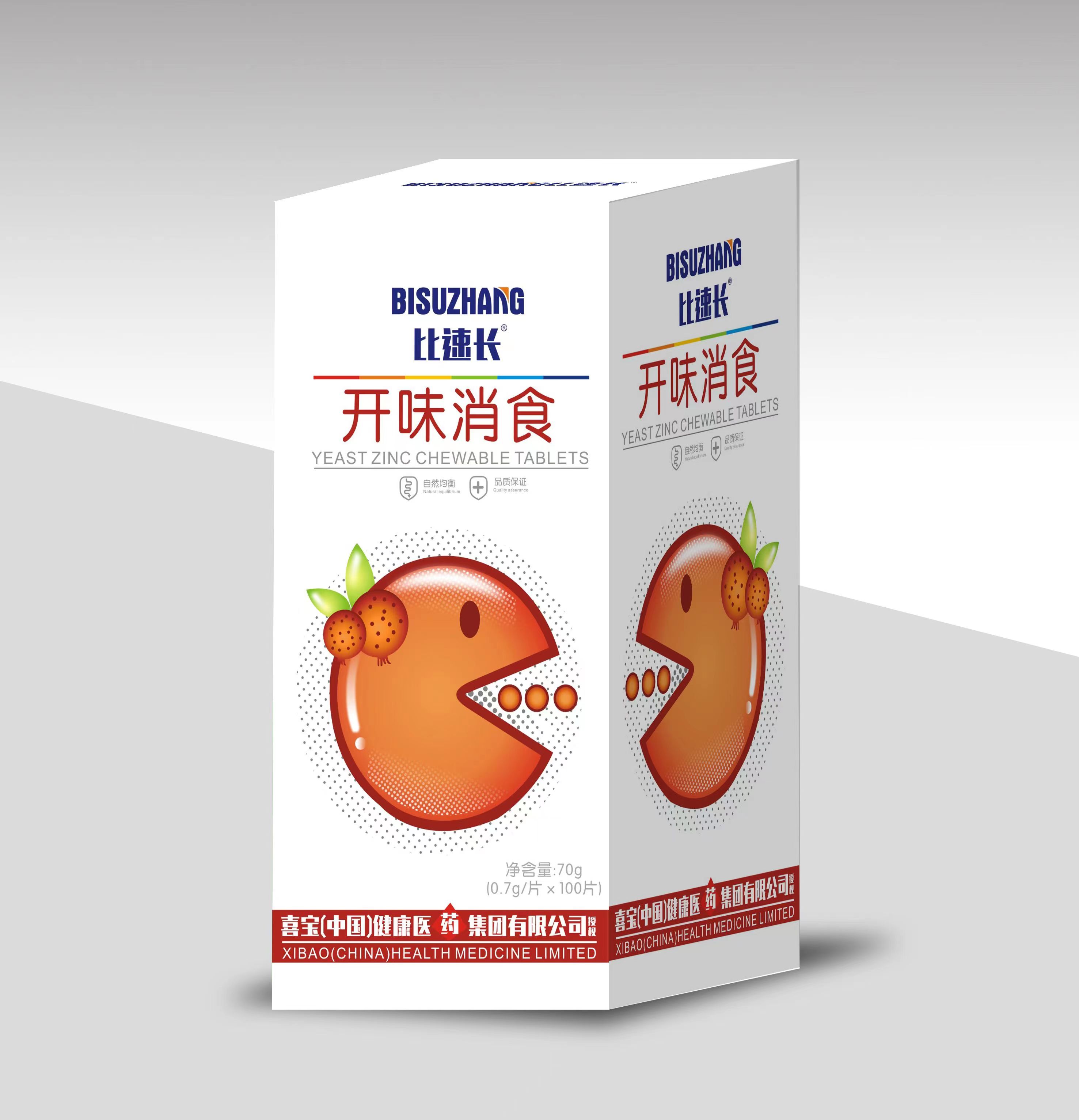 開味消食壓片糖果咀嚼片.jpg