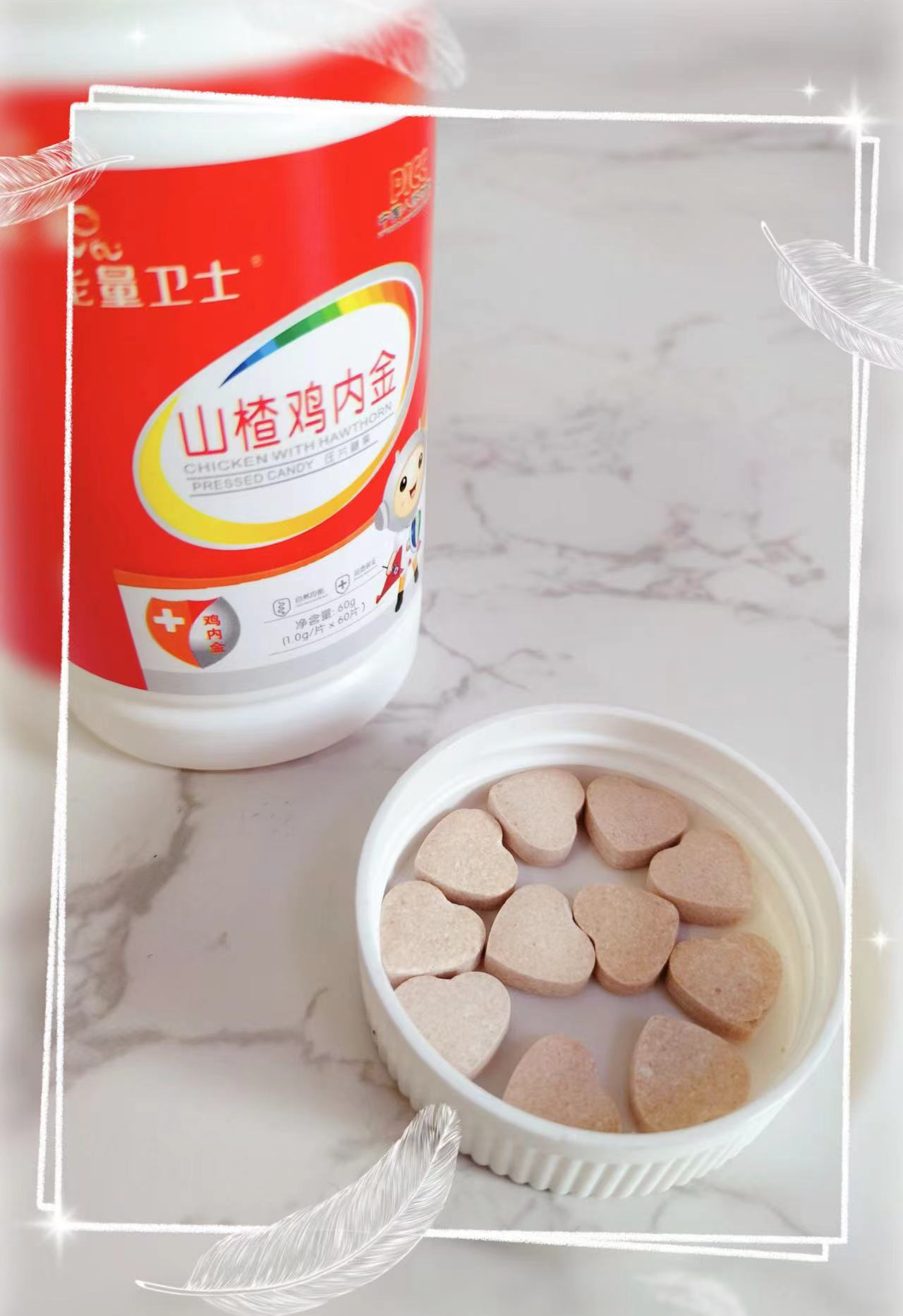 山楂雞內(nèi)金咀嚼片定制貼牌營養(yǎng)品OEM定制源頭廠家.jpg