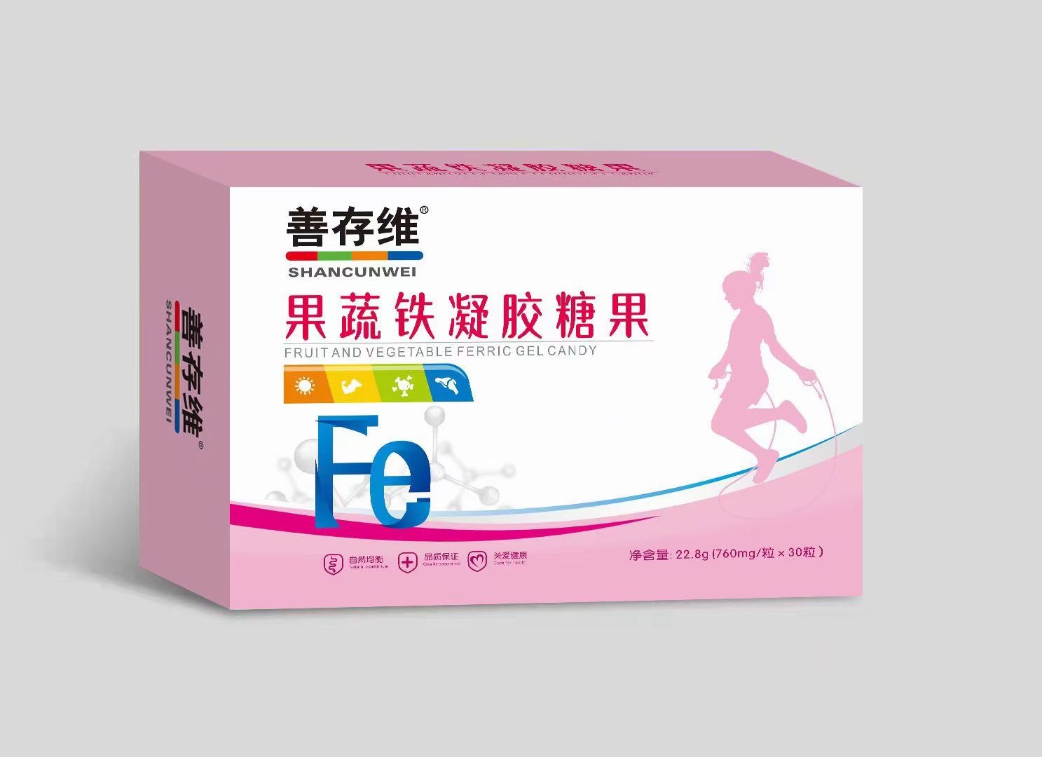 果蔬鐵凝膠糖果.jpg