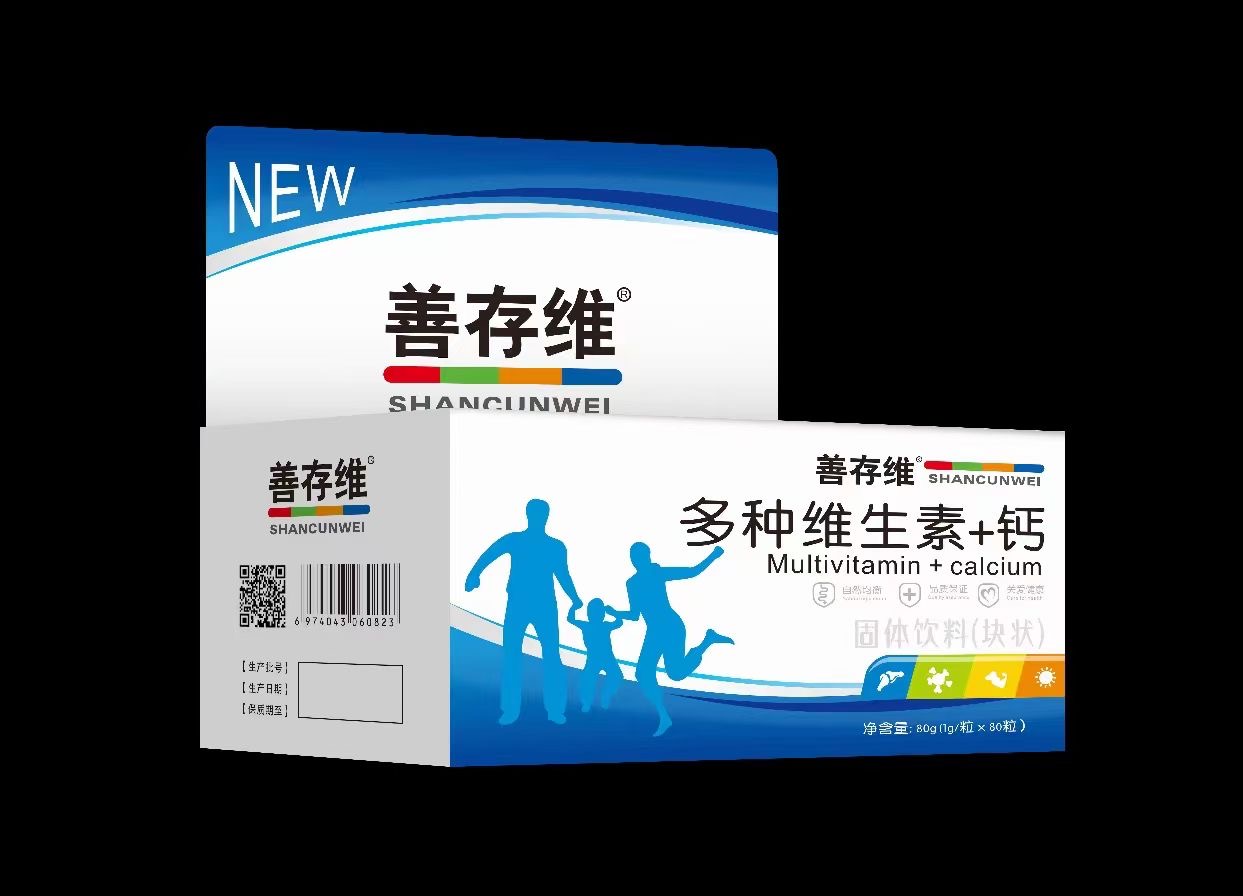 多種維生素+鈣固體飲料（塊狀）.jpg