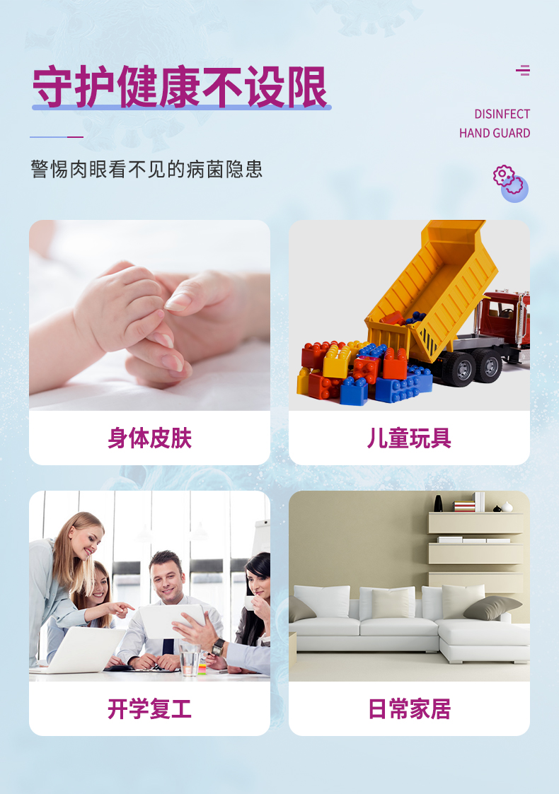 復合免洗手凝膠_03.jpg