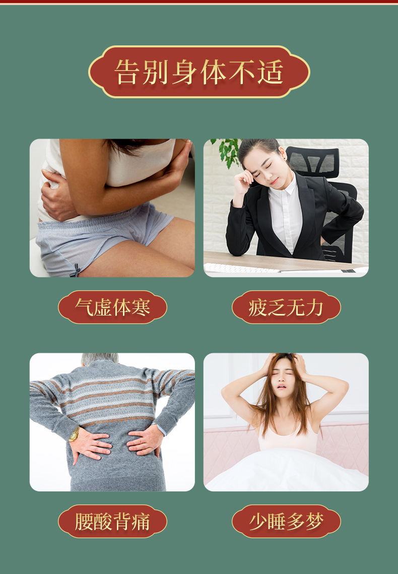 熱灸膏定制鏈接_06.jpg