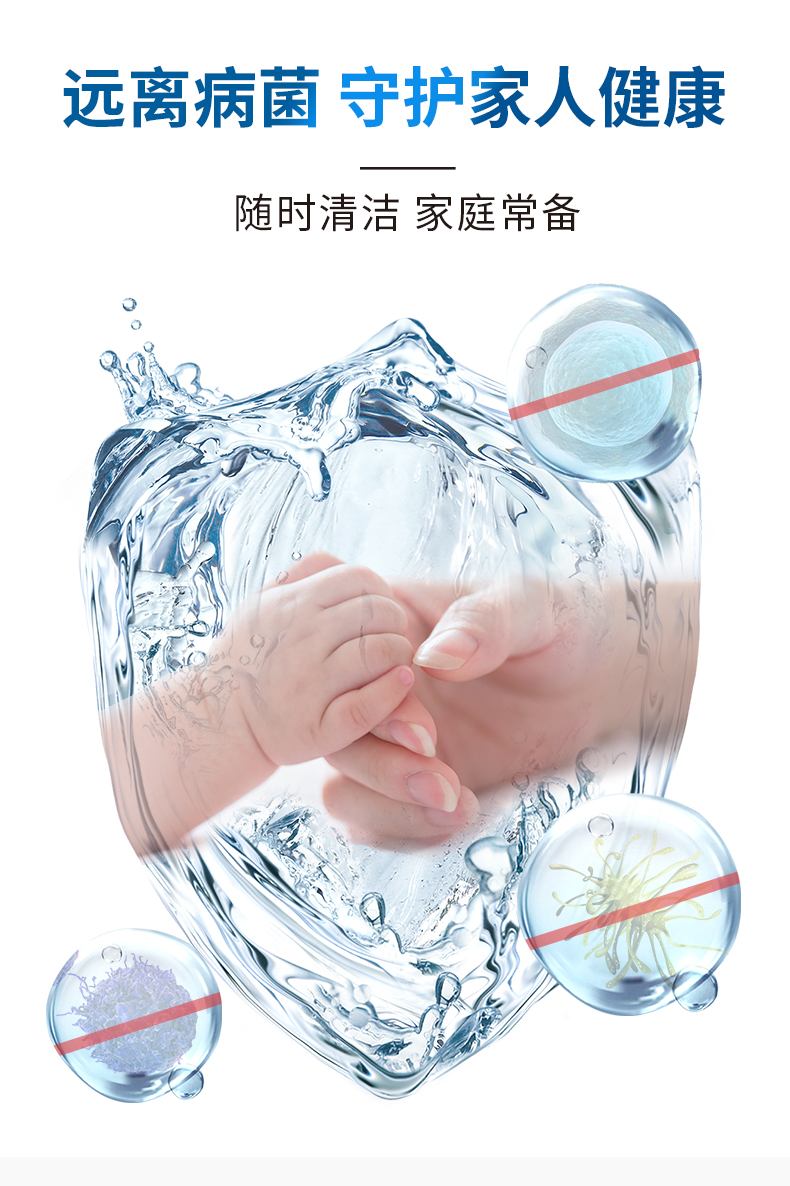 消毒凝膠_02.jpg
