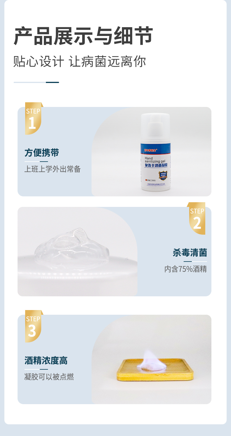 100ml現貨鏈接_07.jpg