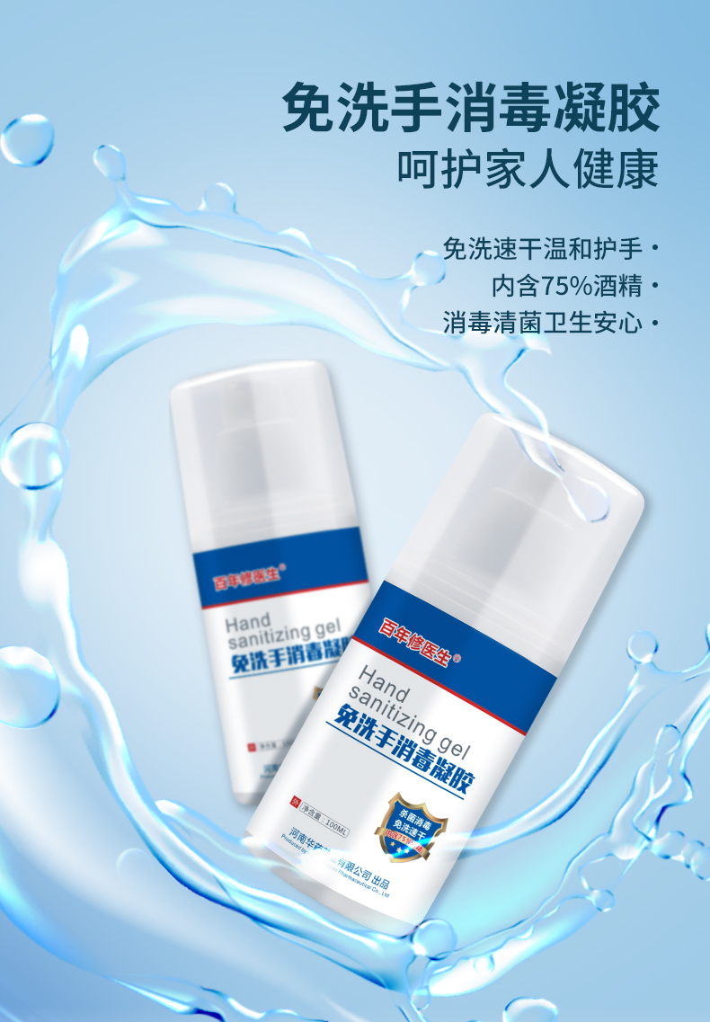 100ml現貨鏈接_02.jpg