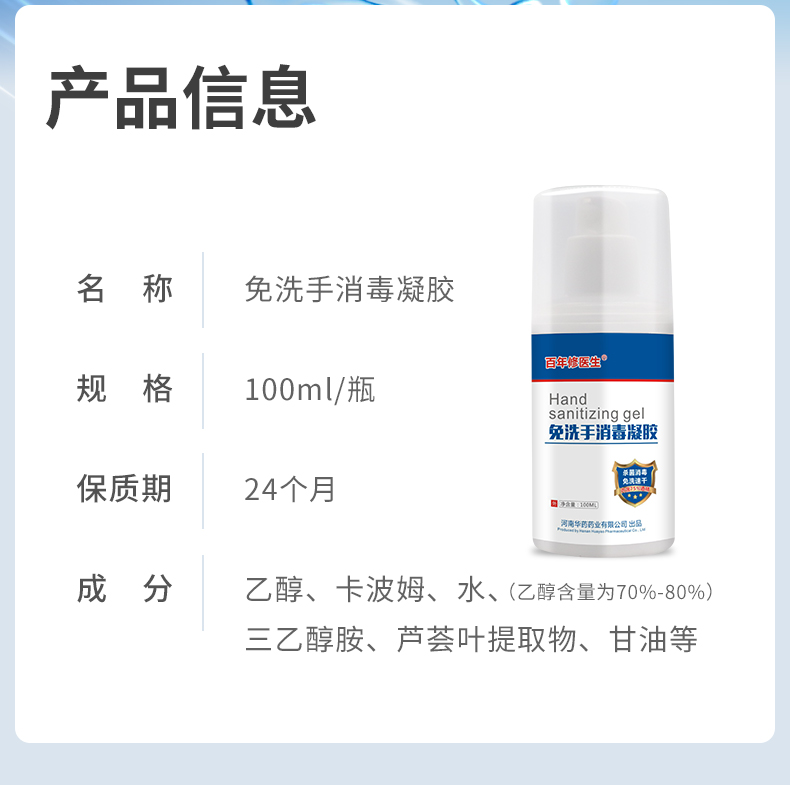 100ml現貨鏈接_03.jpg