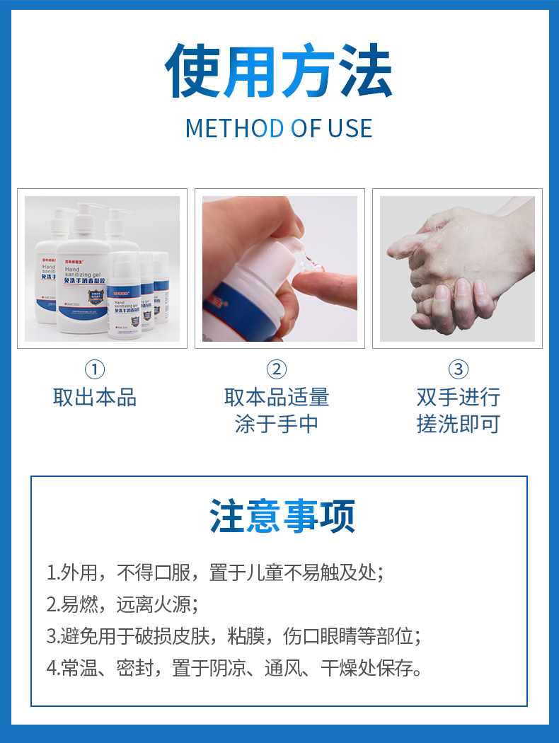 免洗手消毒凝膠代加工實(shí)力廠家提供全方位一站式加工服務(wù)