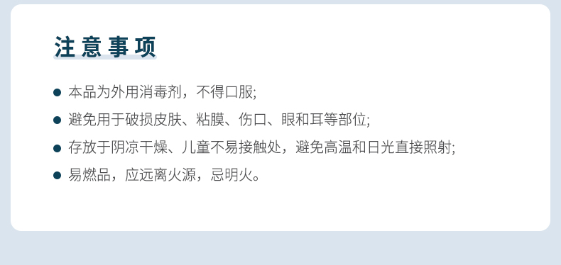 100ml現貨鏈接_09.jpg