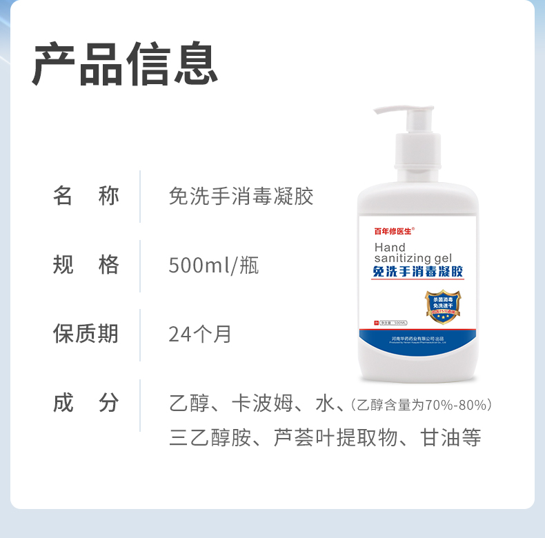500ml現(xiàn)貨鏈接_03.jpg