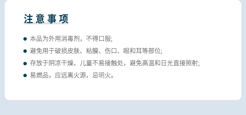 500ml現(xiàn)貨鏈接_09.jpg