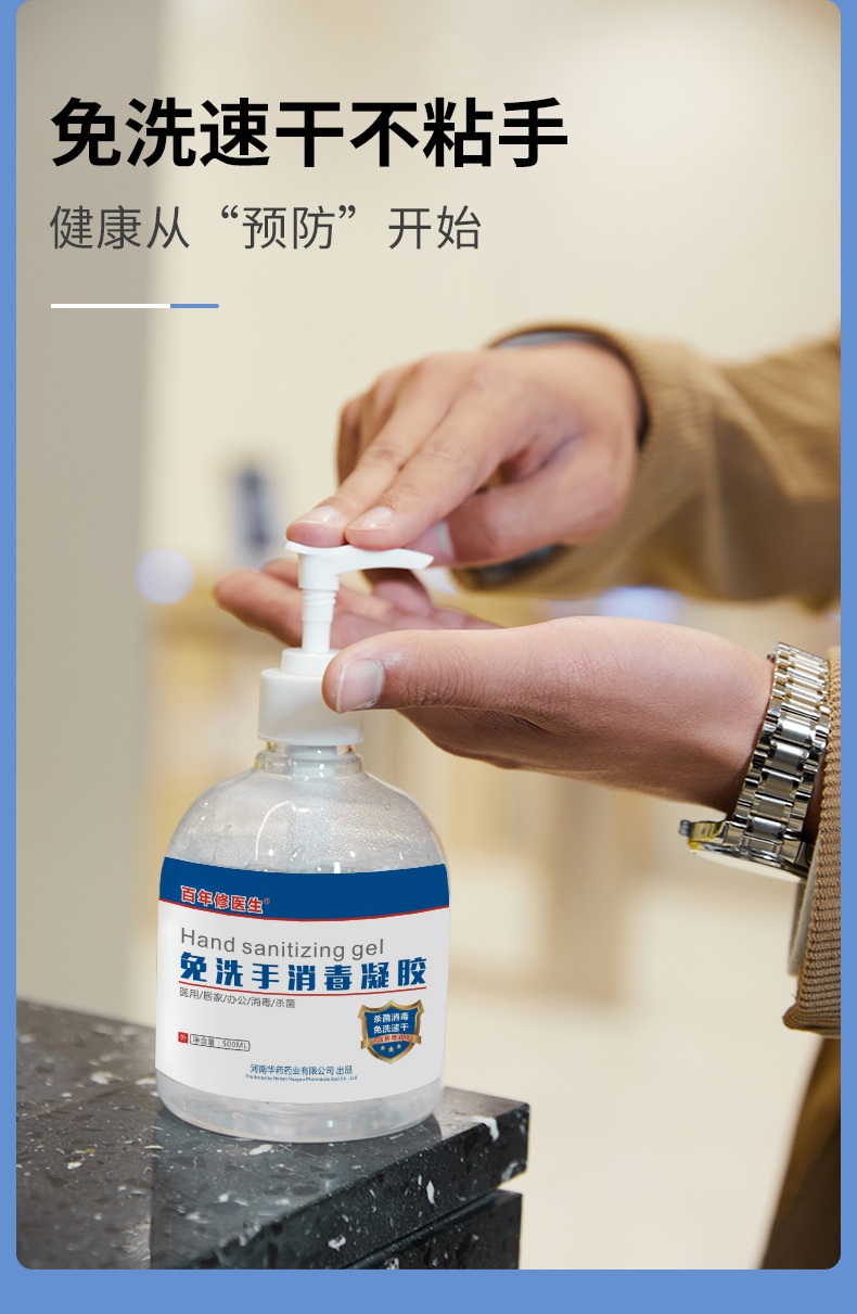 500ml現(xiàn)貨鏈接_07.jpg