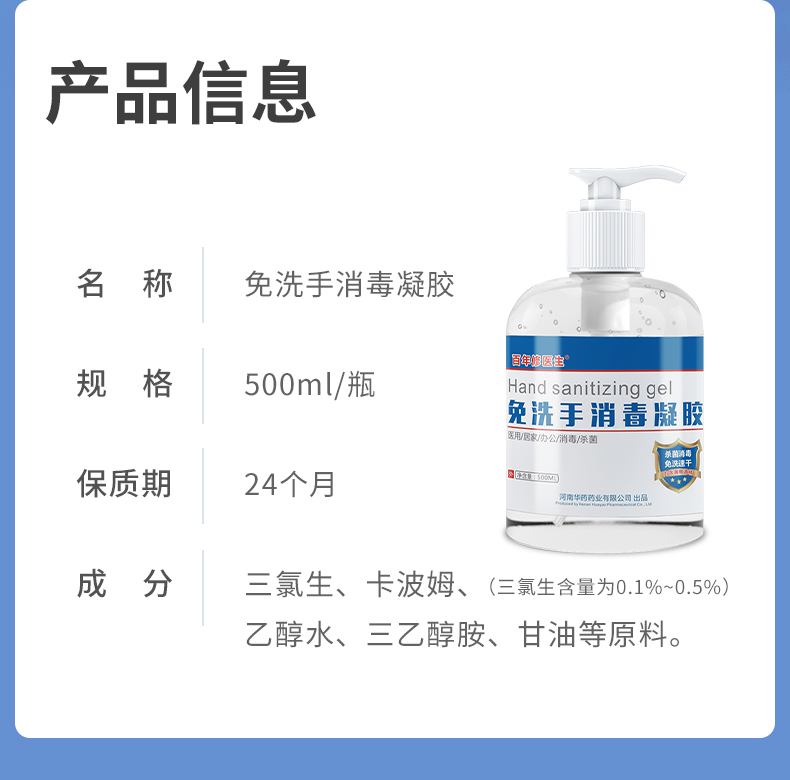 500ml現(xiàn)貨鏈接_03.jpg