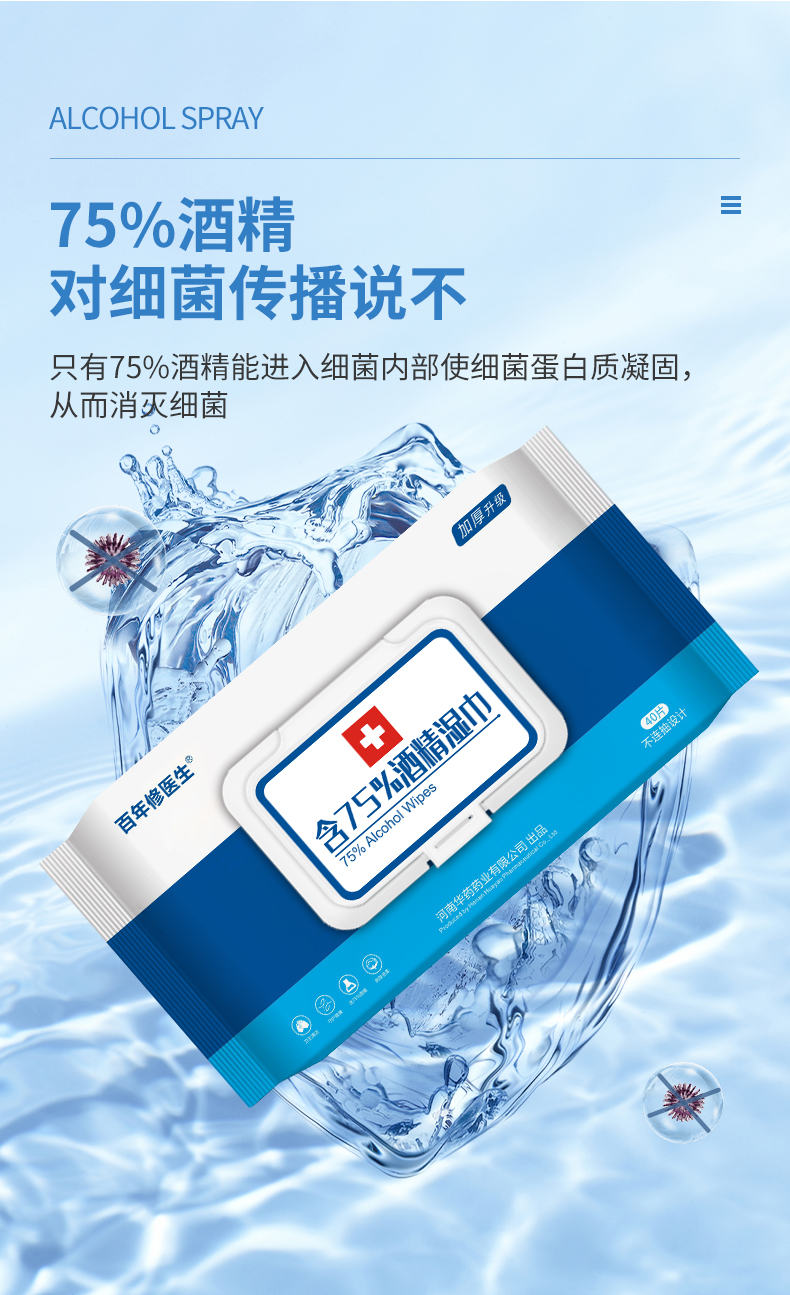 40抽濕巾現貨_06.jpg