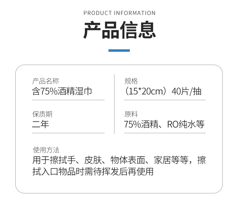 40抽濕巾現貨_05.jpg