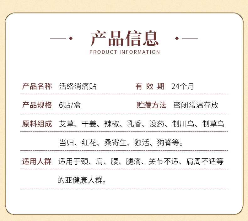 豫醫(yī)古方_02.jpg