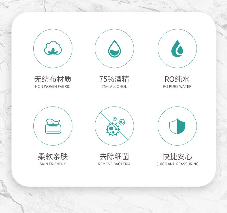 50抽濕巾定制_02.jpg