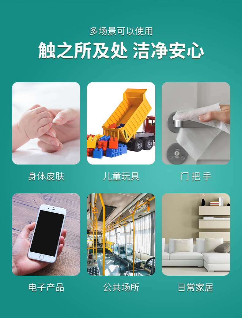 50抽濕巾定制_03.jpg