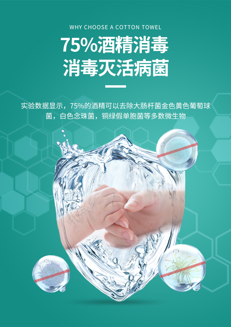 50抽濕巾定制_05.jpg