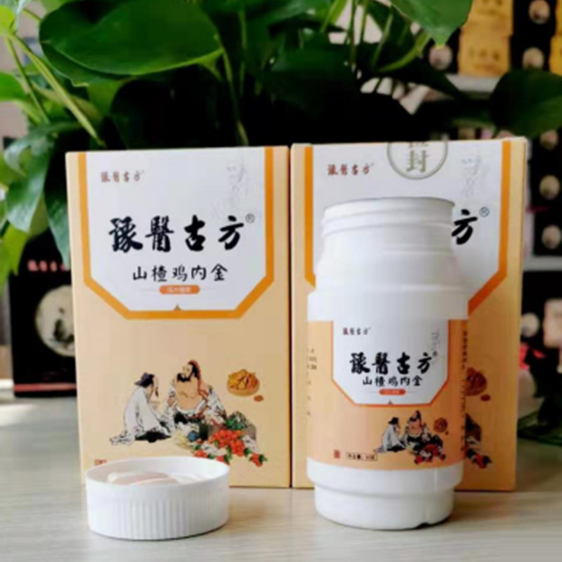 山楂雞內金咀嚼片壓片糖果一站式貼牌定制