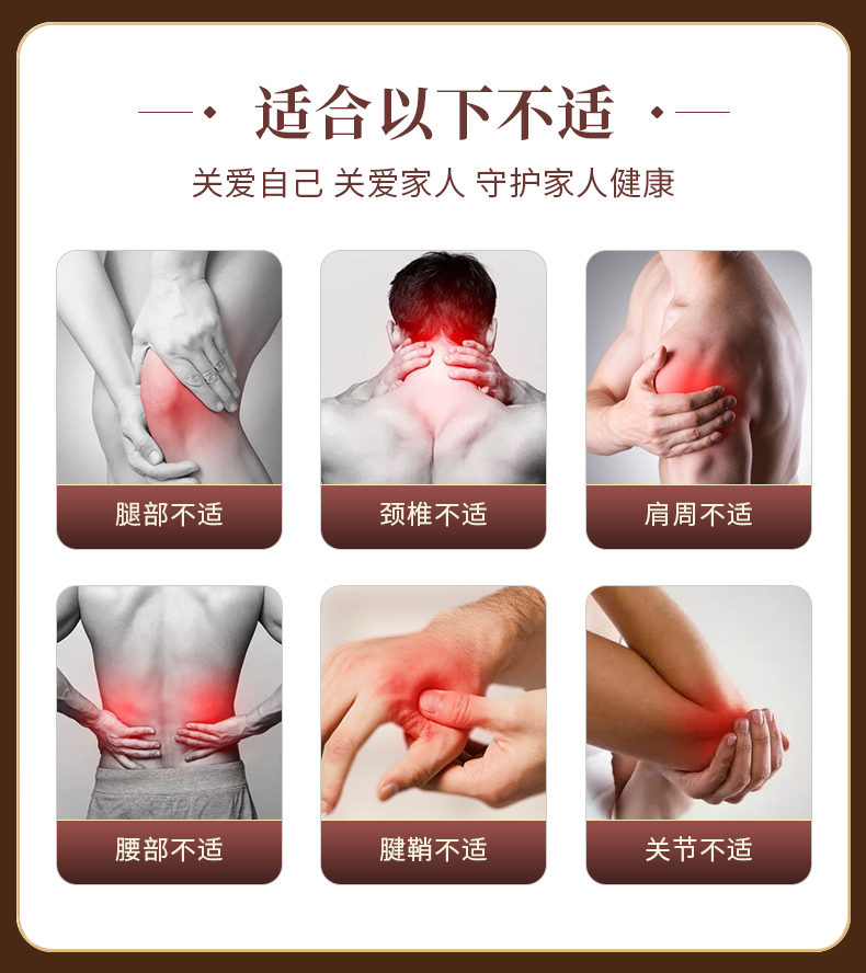 老貼膏_03.jpg