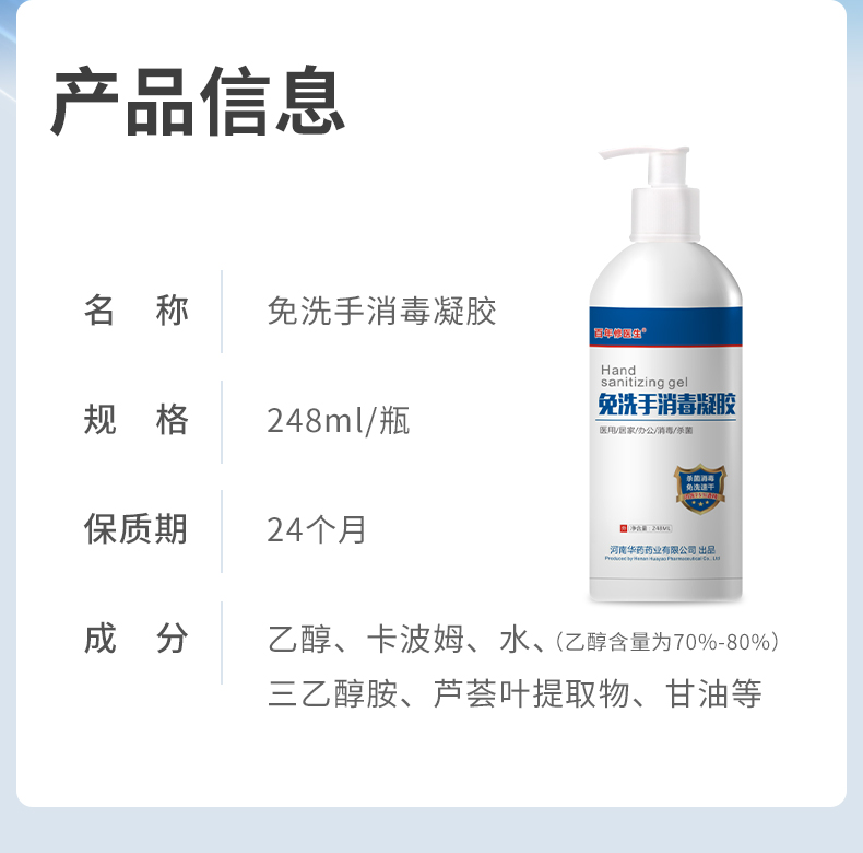 248ml現貨鏈接_03.jpg