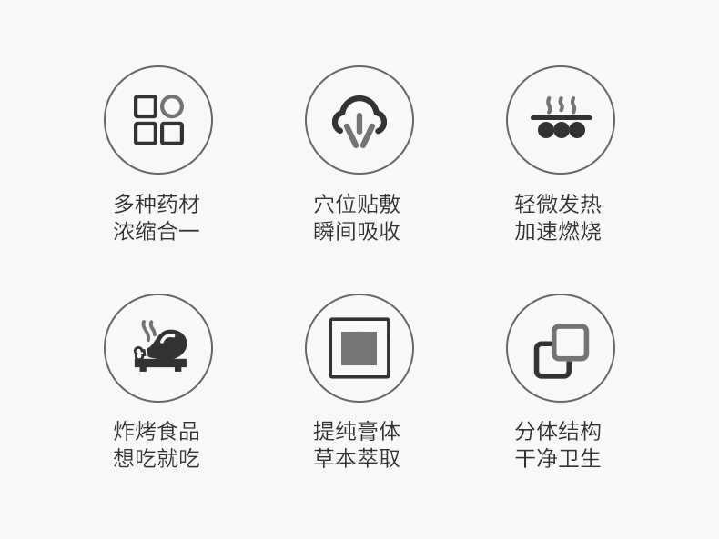 減肥貼_02.jpg