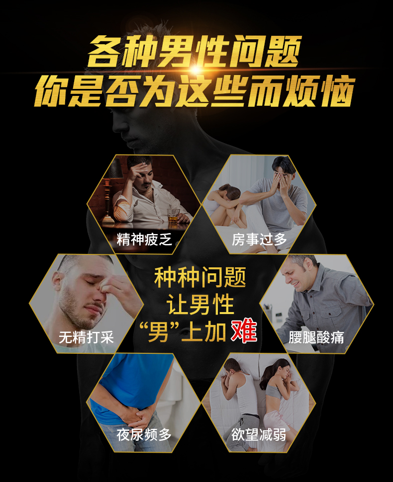益腎貼_02.jpg