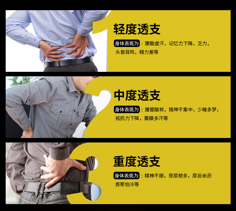 益腎貼_04.jpg
