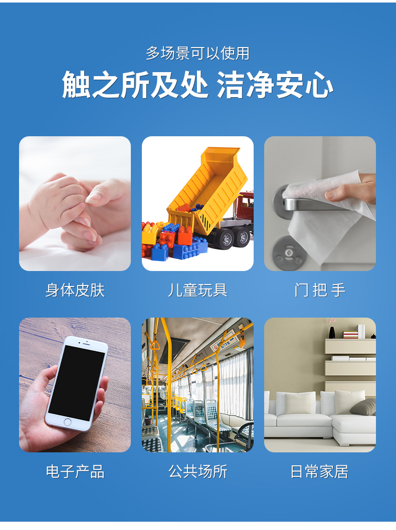 80抽濕巾現(xiàn)貨_04.jpg