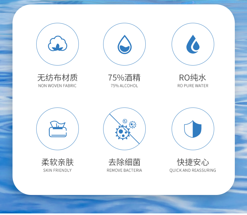 80抽濕巾現(xiàn)貨_02.jpg