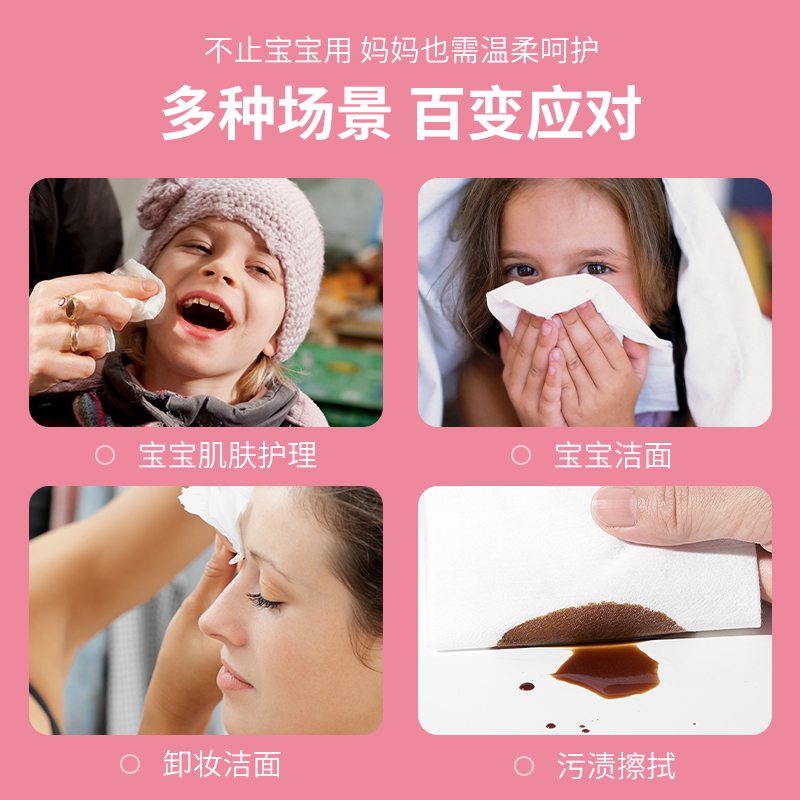 殺菌濕巾1.jpg