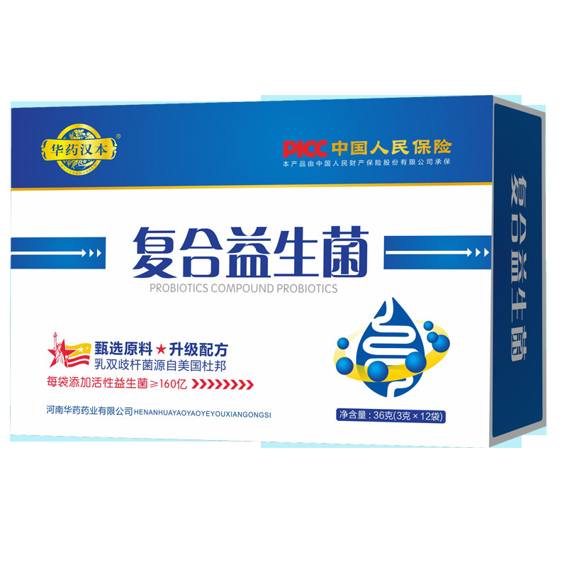 復合益生菌專業貼牌定制