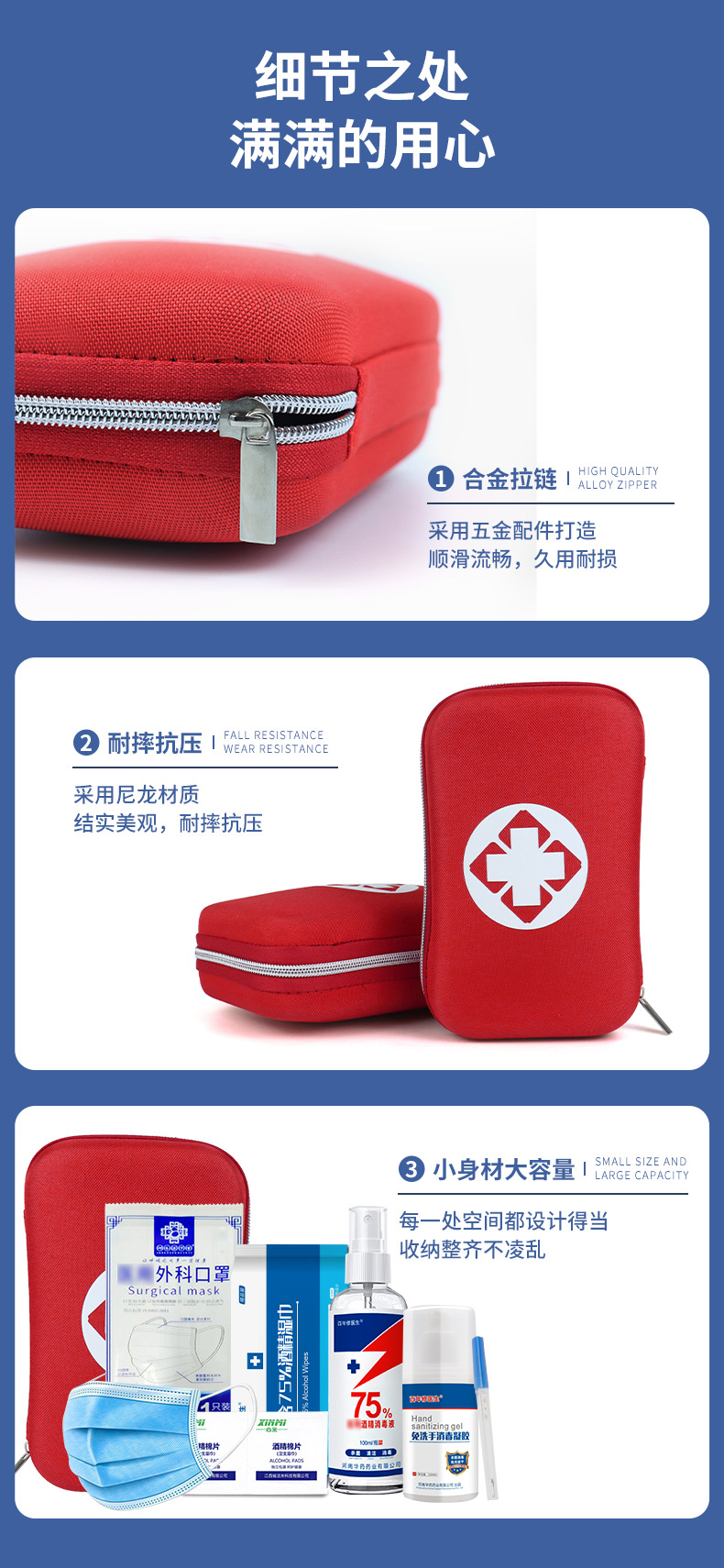 中國紅防疫套裝OEM代加工,價格實惠跟隨大牌的腳步