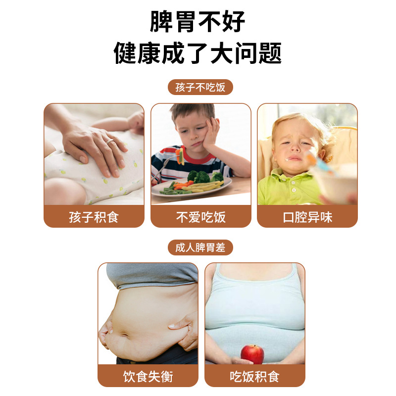 山楂雞內金3.jpg