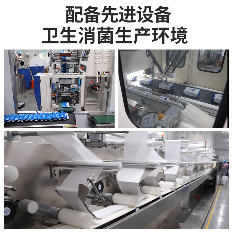 潤膚濕巾貼牌oem代加工,頗受歡迎