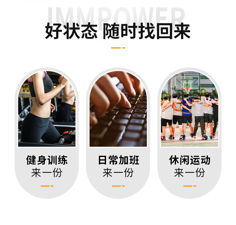 牛磺酸咀嚼片OEM貼牌 片劑代加工