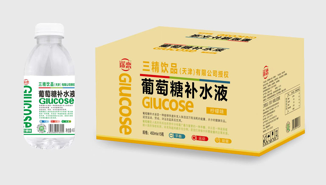 遙戀葡萄糖補水液檸檬味.jpg