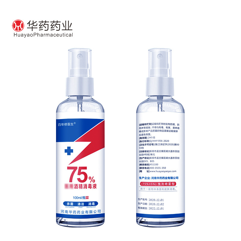華藥迷你包代加工生產?客戶都認可!品質好