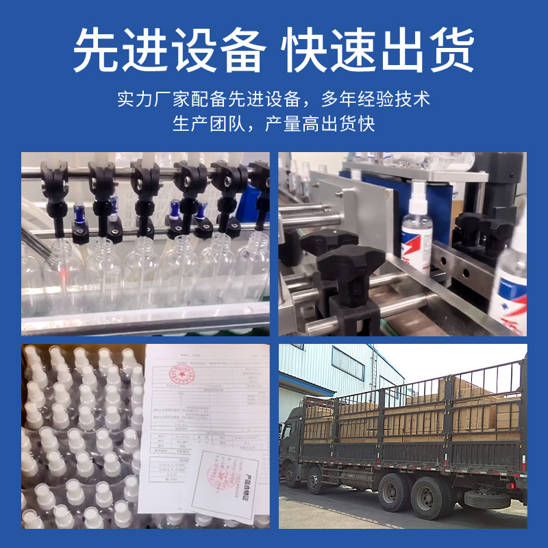 醫用酒精消毒液25L2.jpg