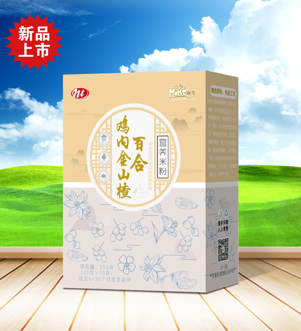 藥食同源營養米粉OEM/ODM貼牌代工