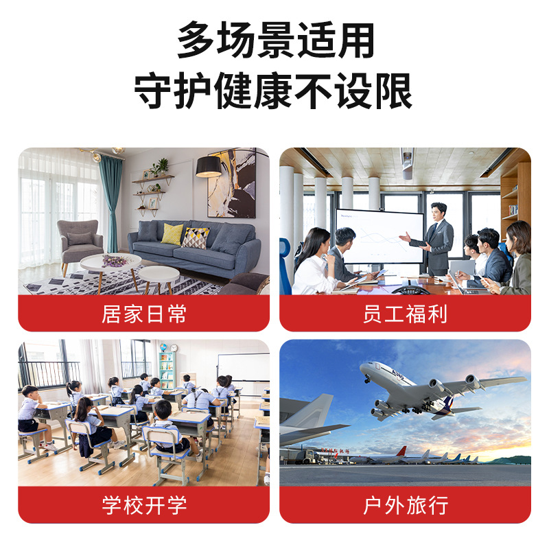 華藥防疫軟包3.jpg